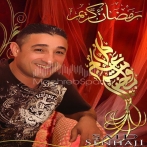 Senhaji said